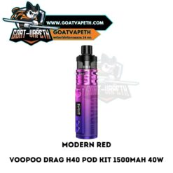 Drag H40 Modern Red