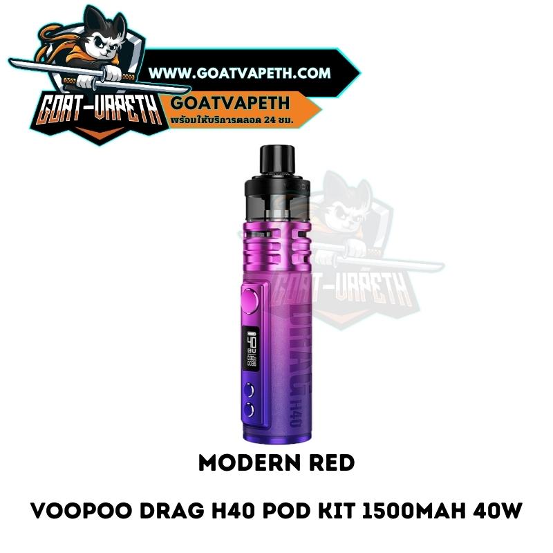 Drag H40 Modern Red