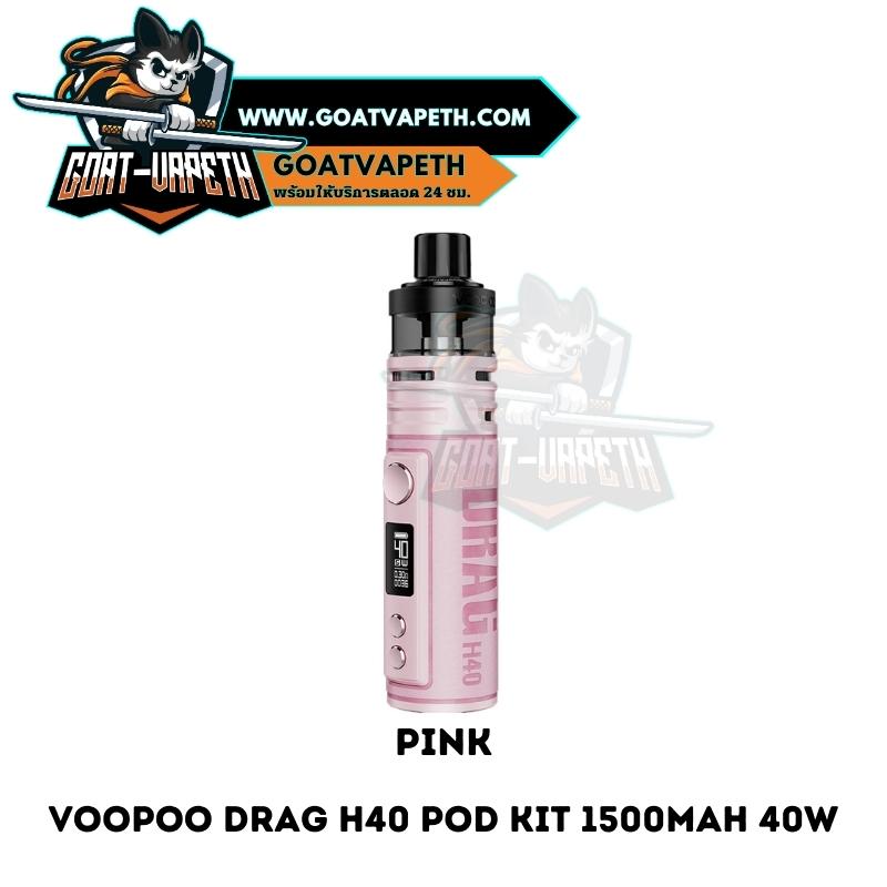 Drag H40 Pink