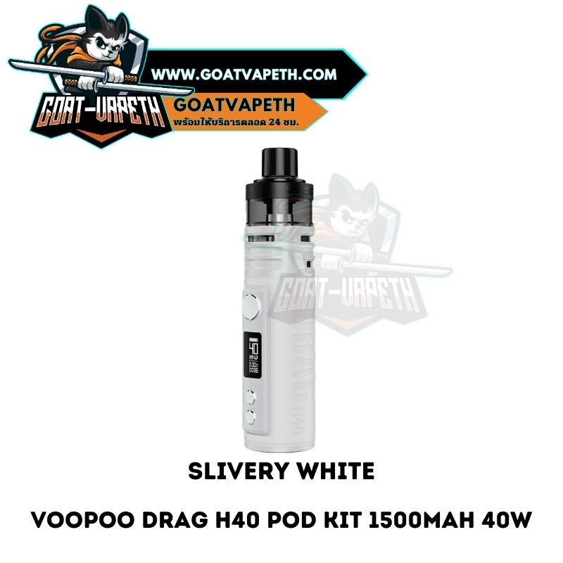 Drag H40 Silvery White