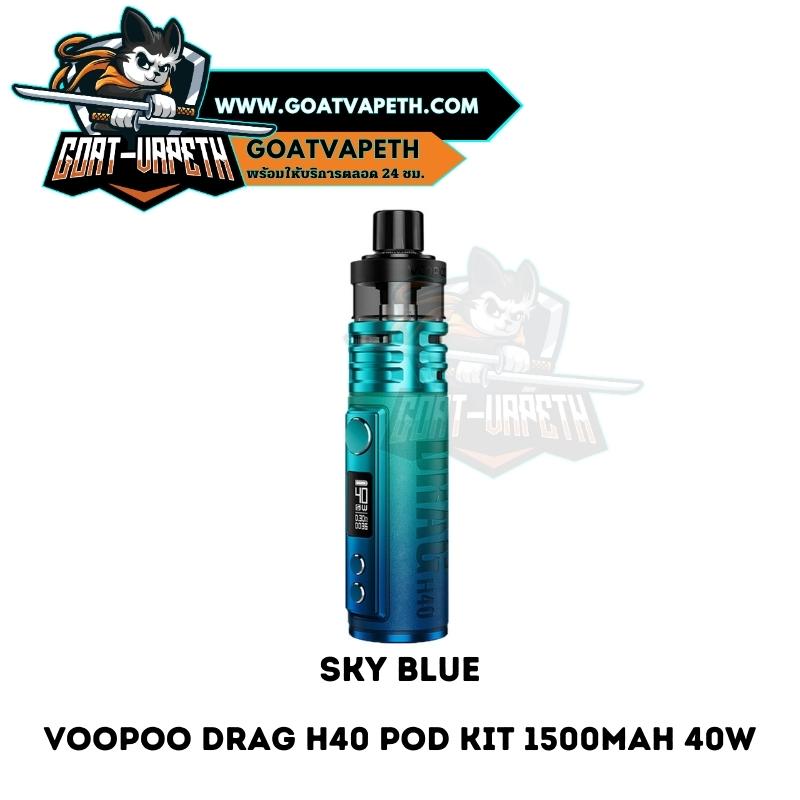 Drag H40 Sky Blue