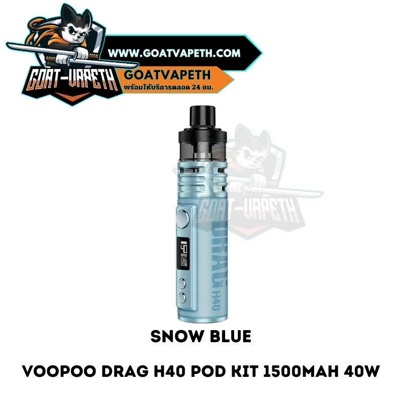 Drag H40 Snow Blue
