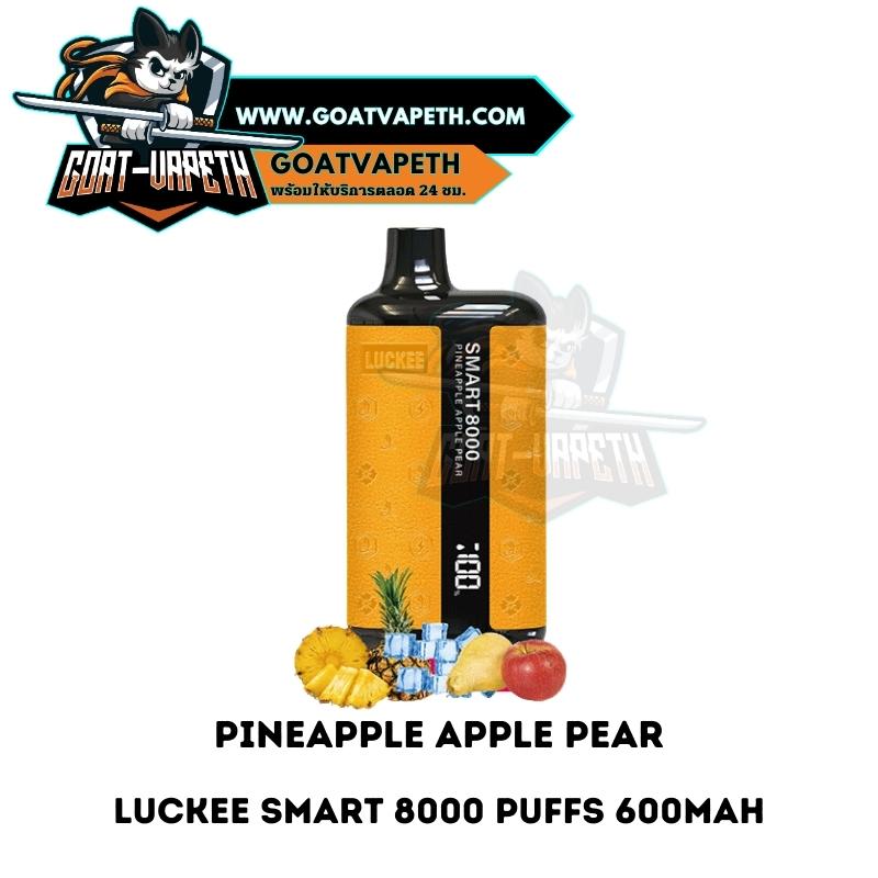 Pineapple Apple Pear