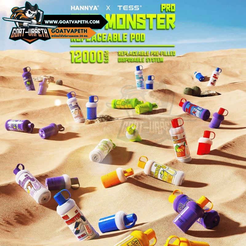 Fog Monster Pro 12000 Puffs