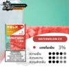 Relx Pod Pro 2 Watermelon Ice