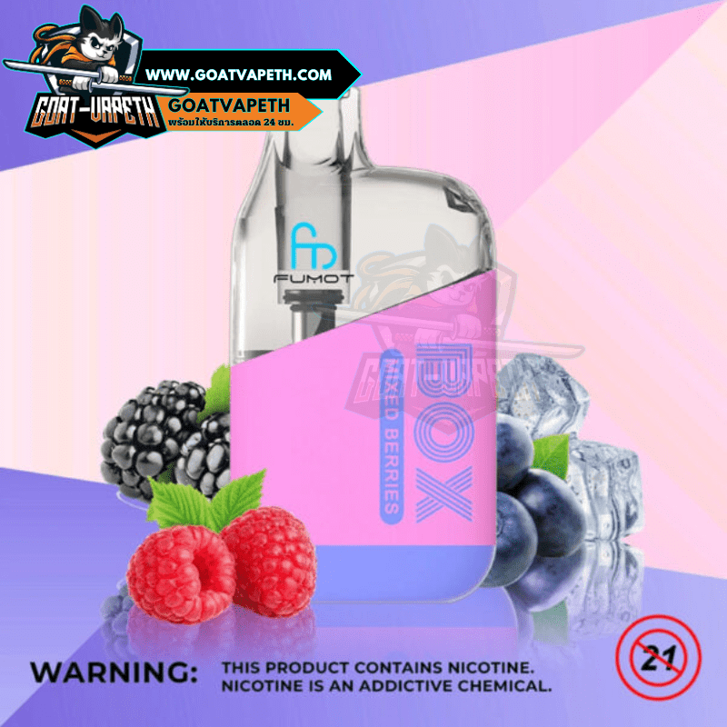 RANDM TORNADO BOX 10000 PUFFS MIXED BERRIES