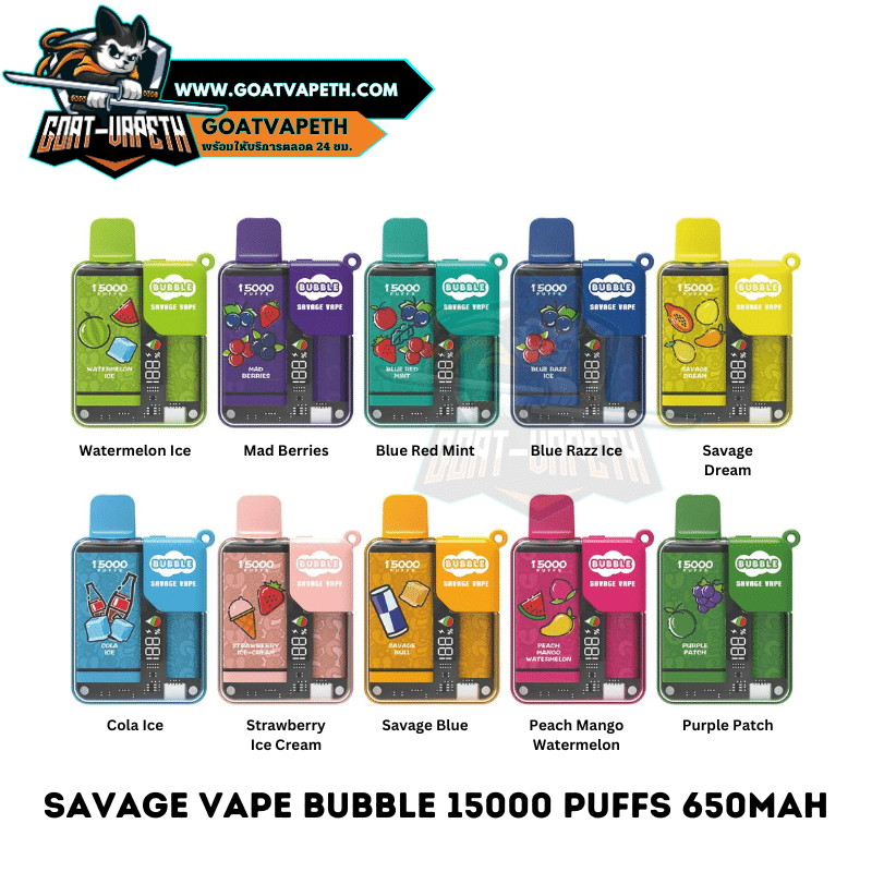 Savage Vape Bubble 15000 Puffs