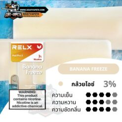 RELX POD PRO 2 Banana Freeze