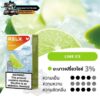 RELX POD PRO 2 Lime Ice