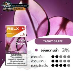 RELX POD PRO 2 Tangy Grape