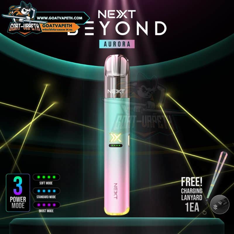 Next Pro 2 Beyond Aurora