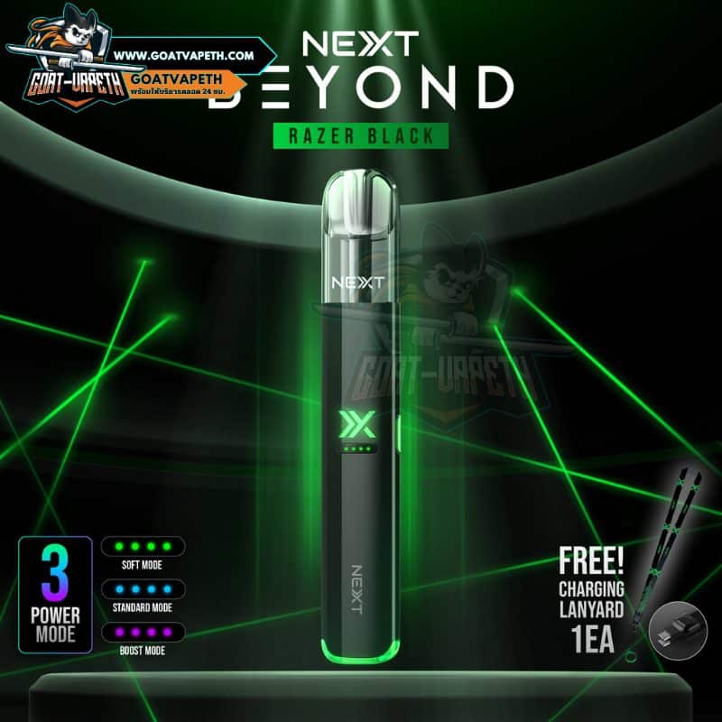 Next Pro 2 Beyond Razer Black