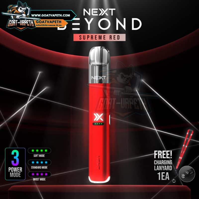 Next Pro 2 Beyond Supreme Red