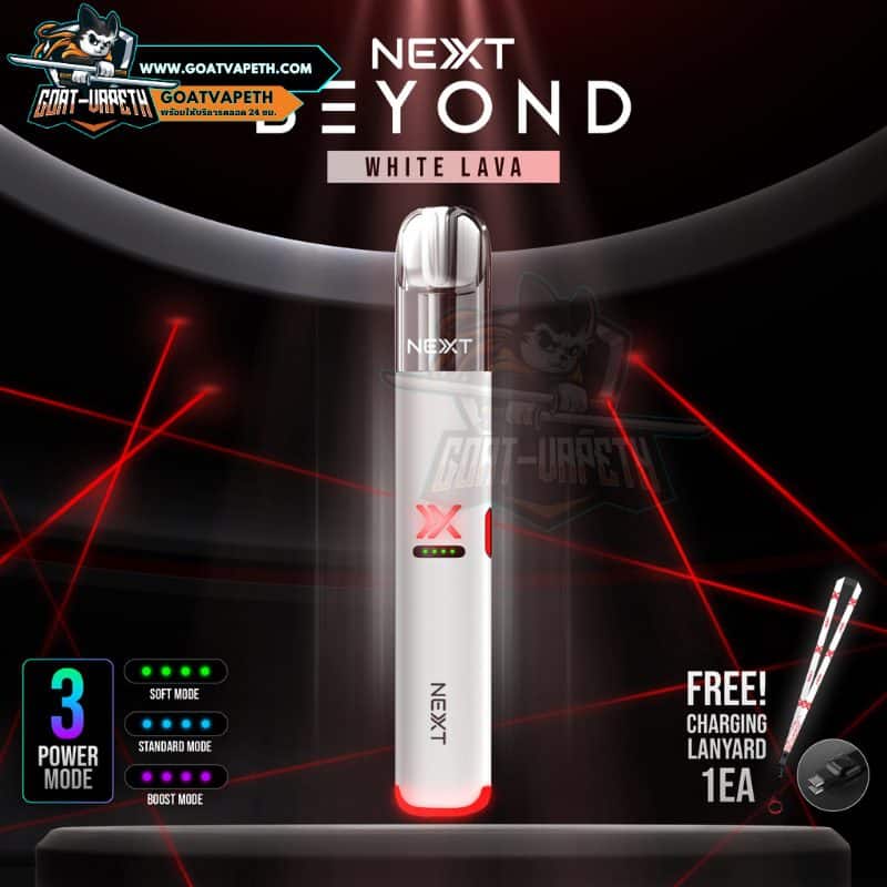 Next Pro 2 Beyond White Lava