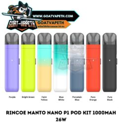 Manto Nano P1