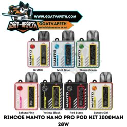 Rincoe Manto Nano Pro