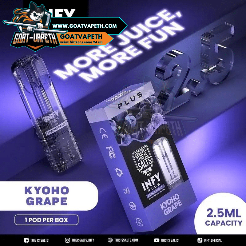 Infy Plus Pod 2.5ml Kyoho Grape