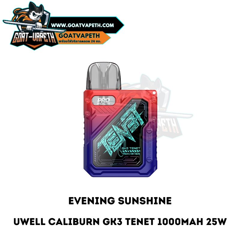 Uwell Caliburn GK3 Tenet Evening Sunshine