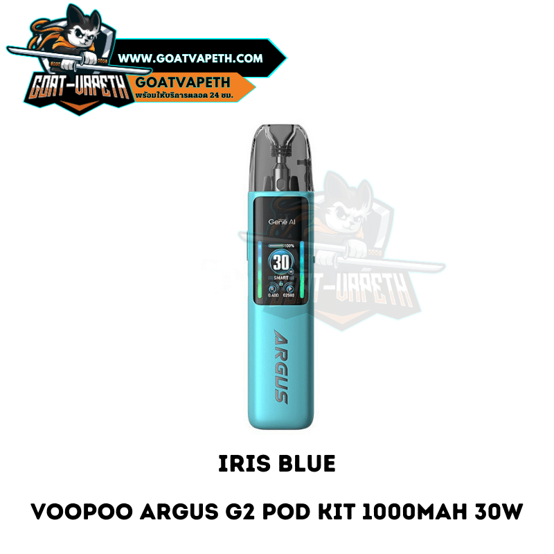Voopoo Argus G2 Iris Blue