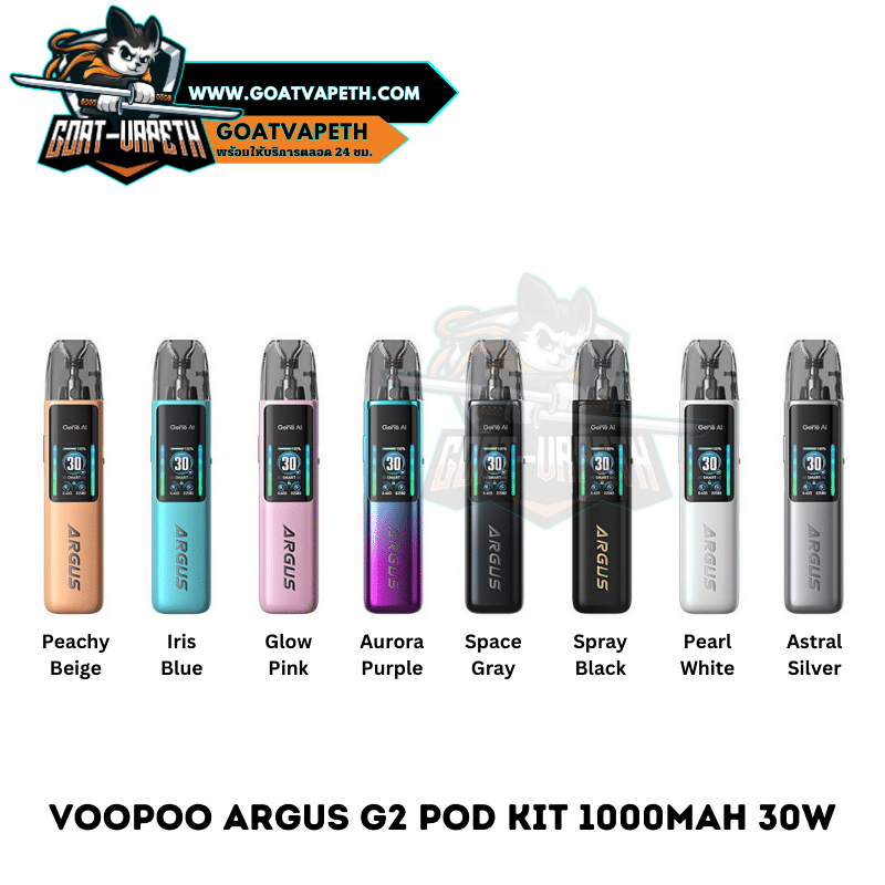 Voopoo Argus G2