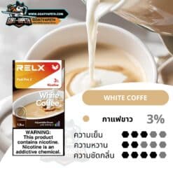 Relx Pod Pro 2 กาแฟขาว นิค3