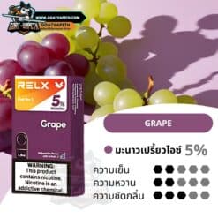 Relx Pod Pro 2 องุ่น นิค3
