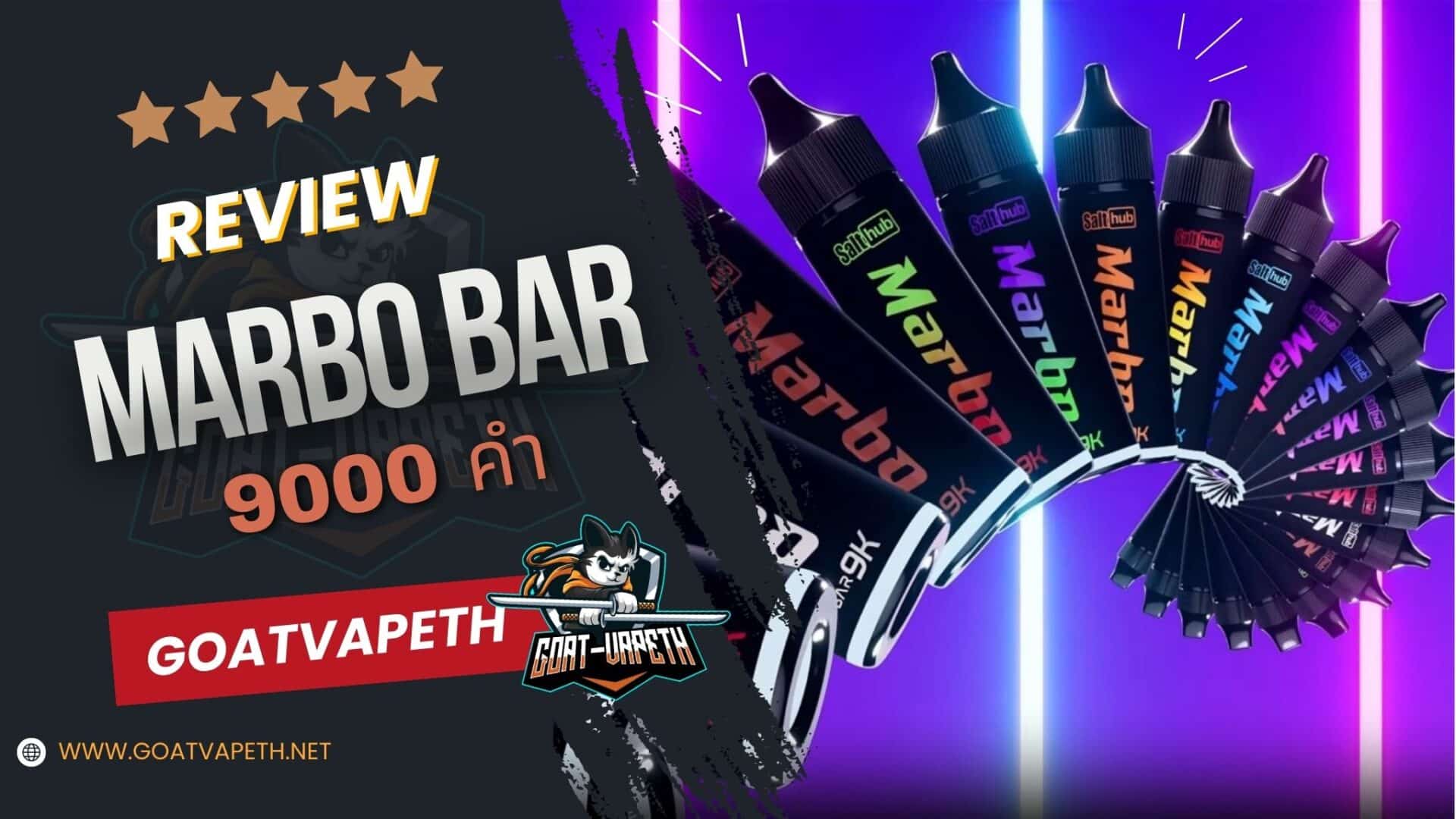 Review Marbo 9000 Puffs