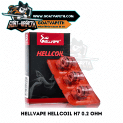 คอยล์ Hellcoil H7 0.2โอห์ม