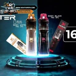 NEXAS BOOSTER 160000 คำ