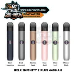 RELX INFINITY 2 PLUS
