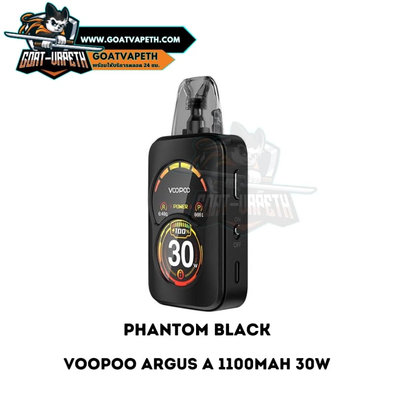 Phantom Black