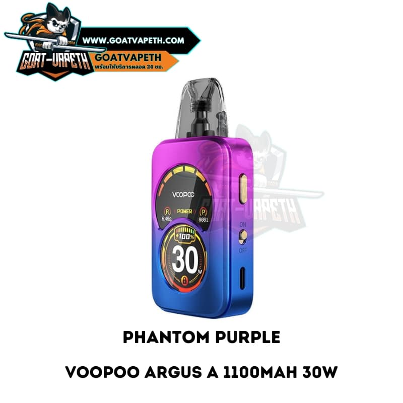 Phantom Purple