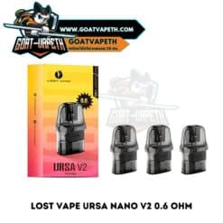 คอยล์ LOST VAPE URSA NANO V2 0.6โอห์ม