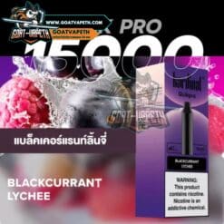 หัวเปลี่ยน KS QUIK PRO 15000คำ Blackcurrant Lychee