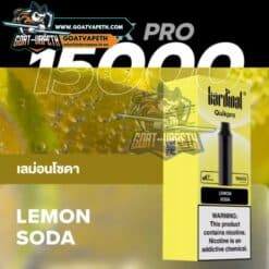 หัวเปลี่ยน KS QUIK PRO 15000คำ Lemon Soda