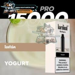 หัวเปลี่ยน KS QUIK PRO 15000คำ Yogurt