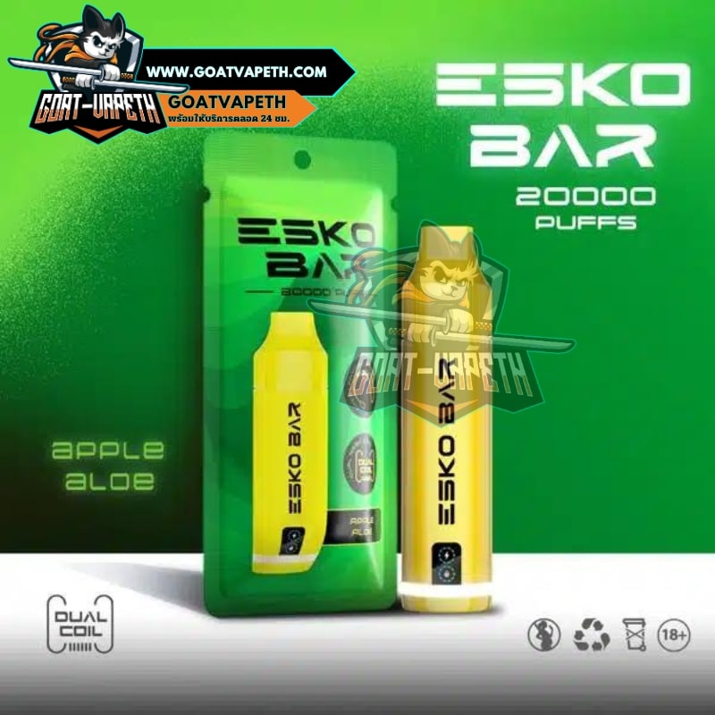 ESKO BAR 20000คำ Apple Aloe