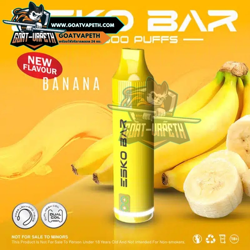 ESKO BAR 20000คำ Banana