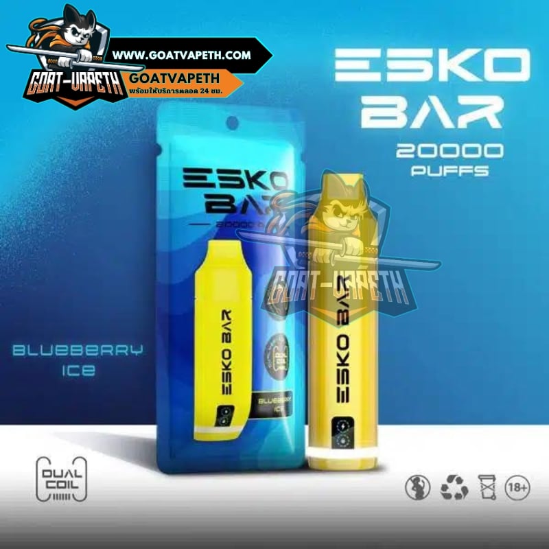 ESKO BAR 20000คำ Blueberry Ice