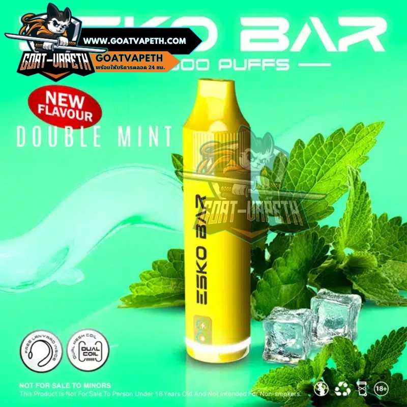 ESKO BAR 20000คำ Double Mint