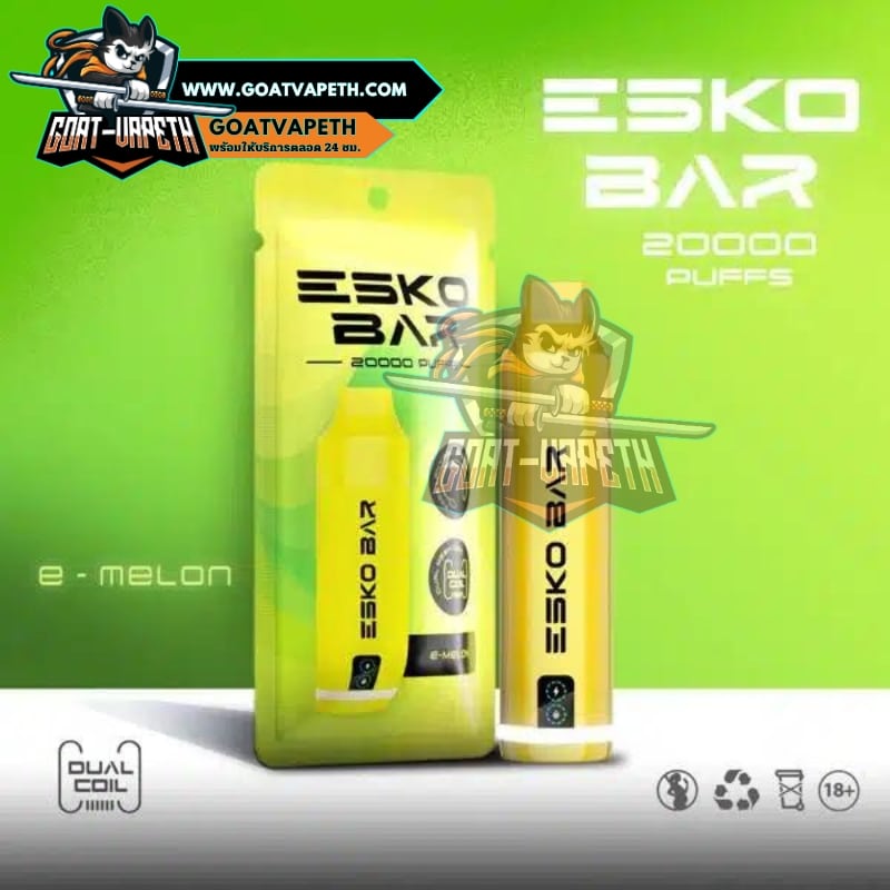 ESKO BAR 20000คำ E Melon
