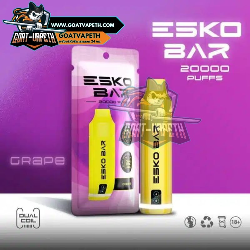 ESKO BAR 20000คำ Grape