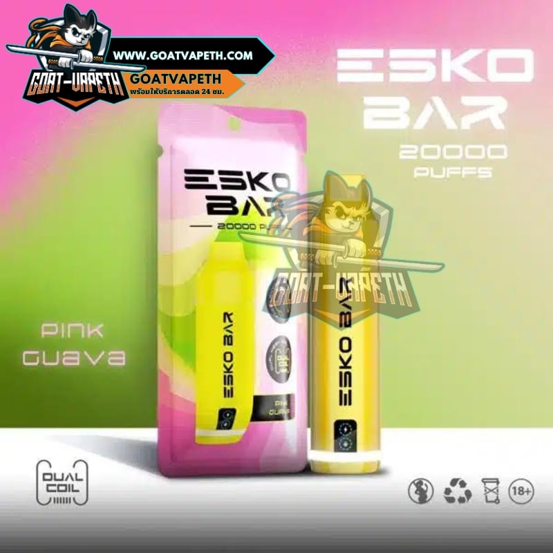 ESKO BAR 20000คำ Pink Guava