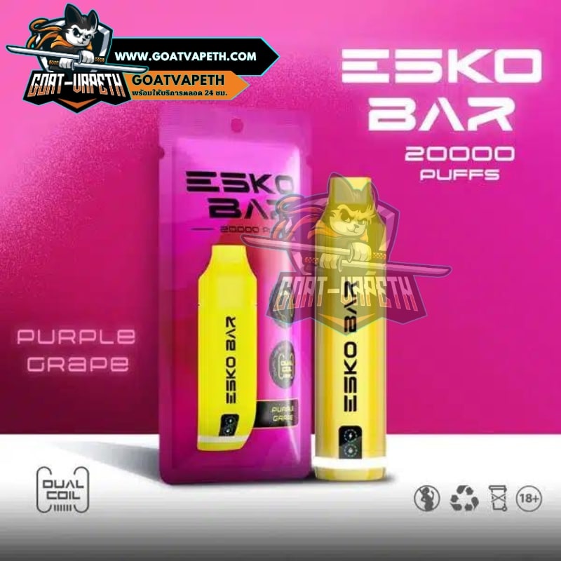 ESKO BAR 20000คำ Purple Grape
