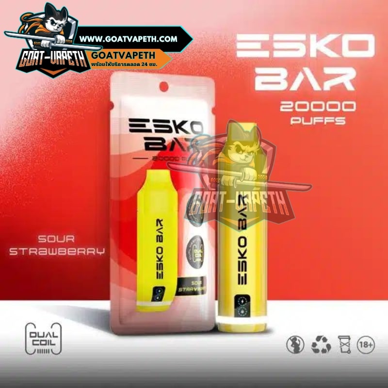 ESKO BAR 20000คำ Sour Strawberry