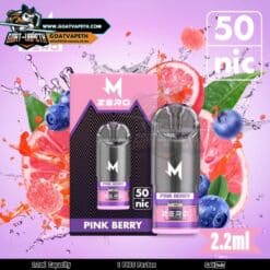 Marbo Zero Pod Nic 50 Pink Berry
