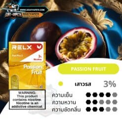 RELX PRO 2 Passion Fruit เสาวรส