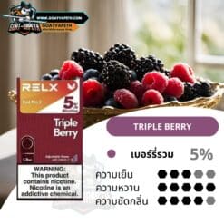 RELX PRO 2 Triple Berry เบอร์รี่รวม นิค50