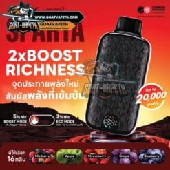 RELX SPARTA 20000คำ