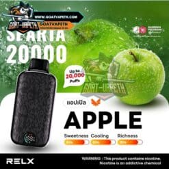 RELX SPARTA 20000คำ Apple